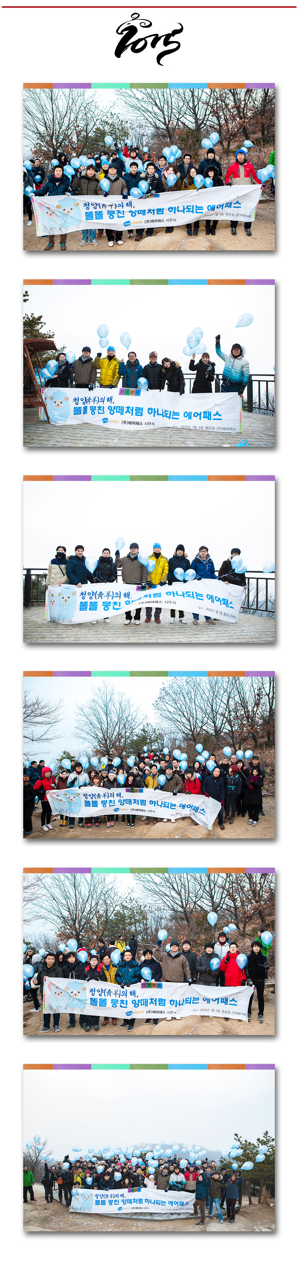 시무식06.jpg
