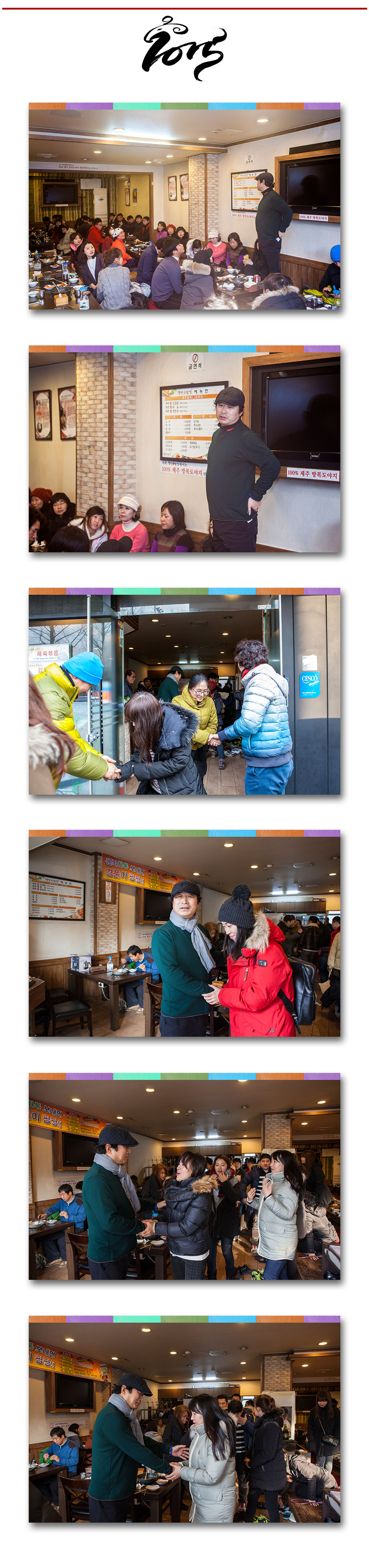 시무식08.jpg