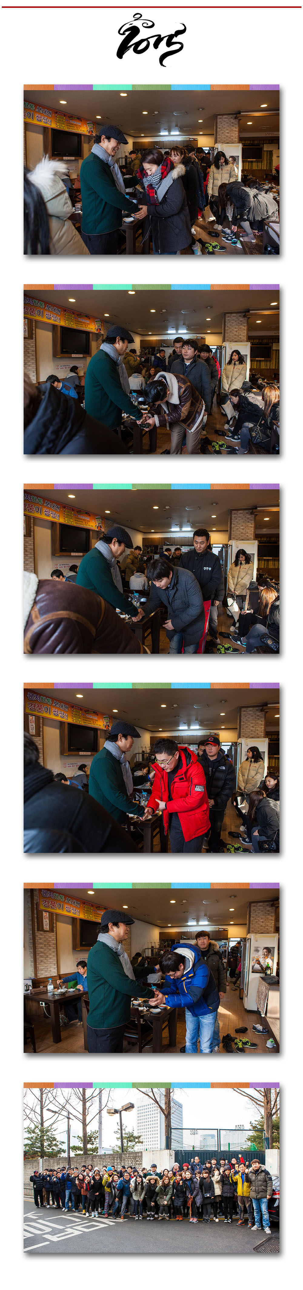 시무식09.jpg