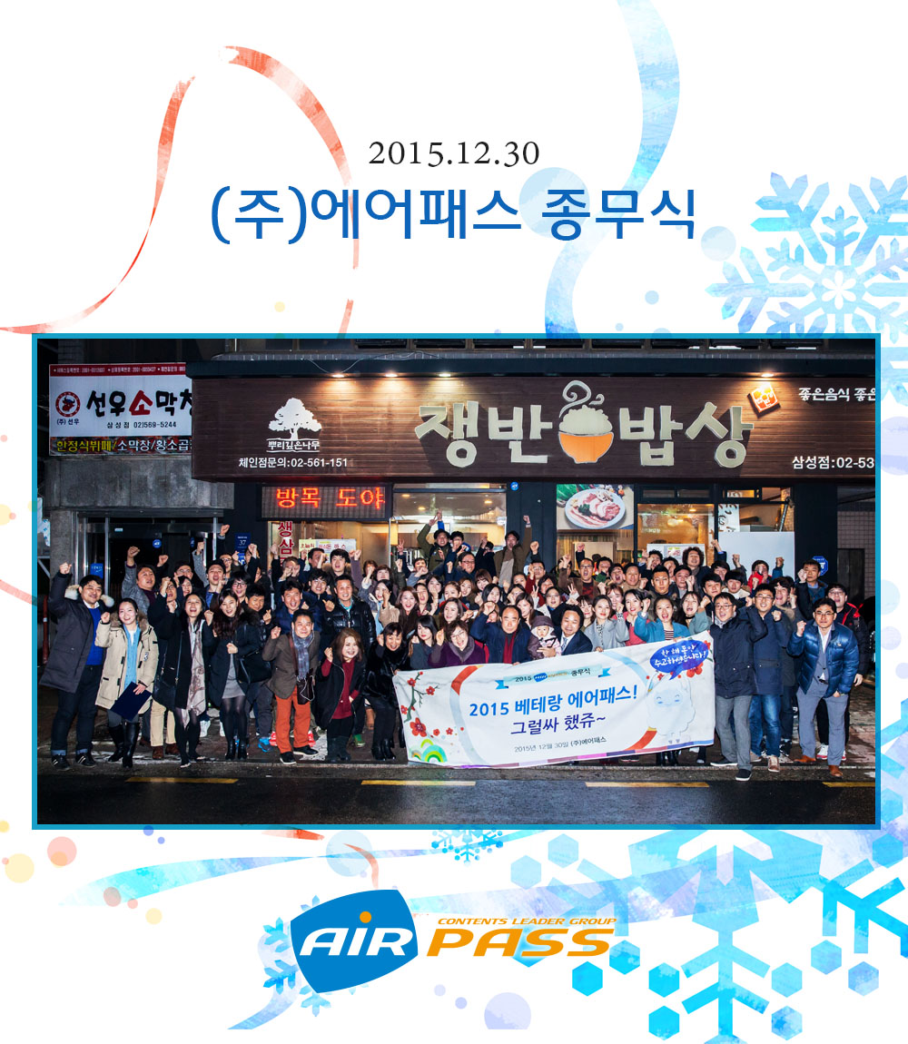 0종무식단체.jpg