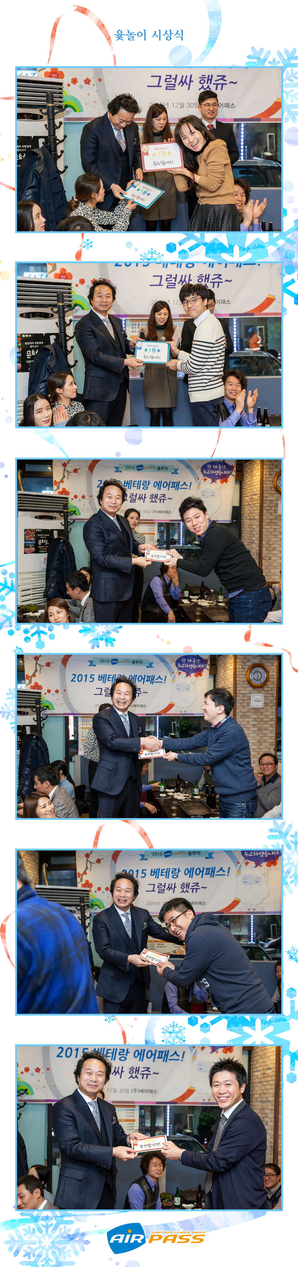 종무식02.jpg