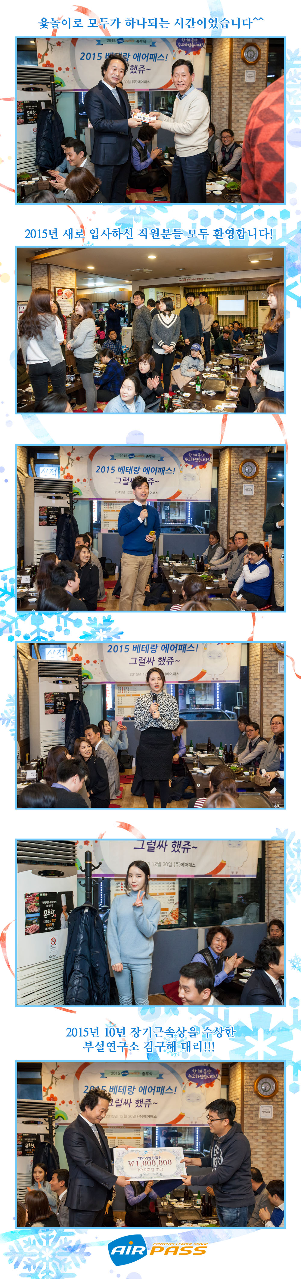 종무식03.jpg