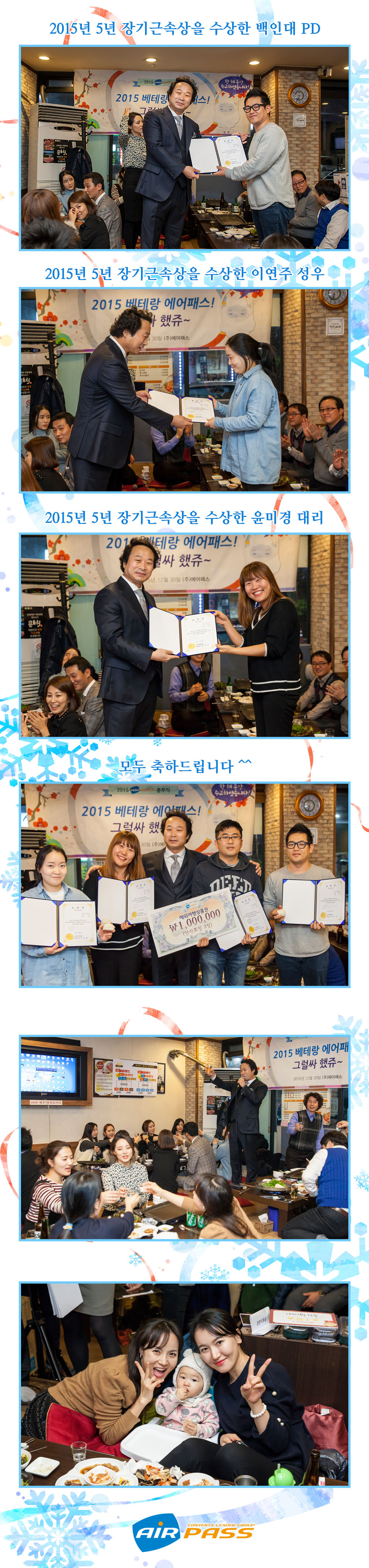 종무식04.jpg
