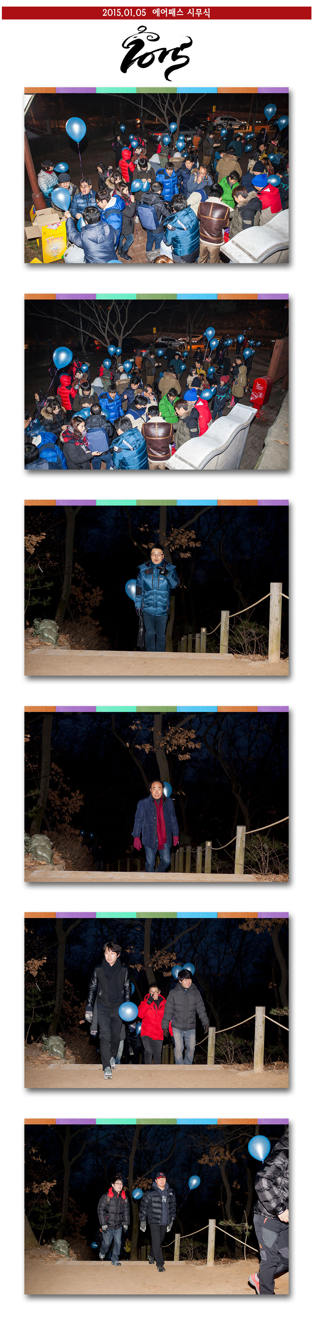시무식01.jpg