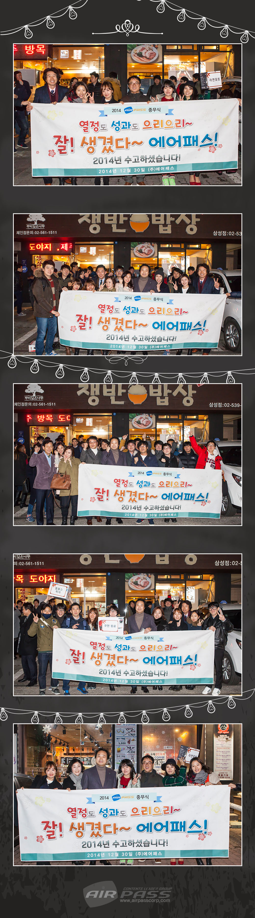 종무식10.jpg