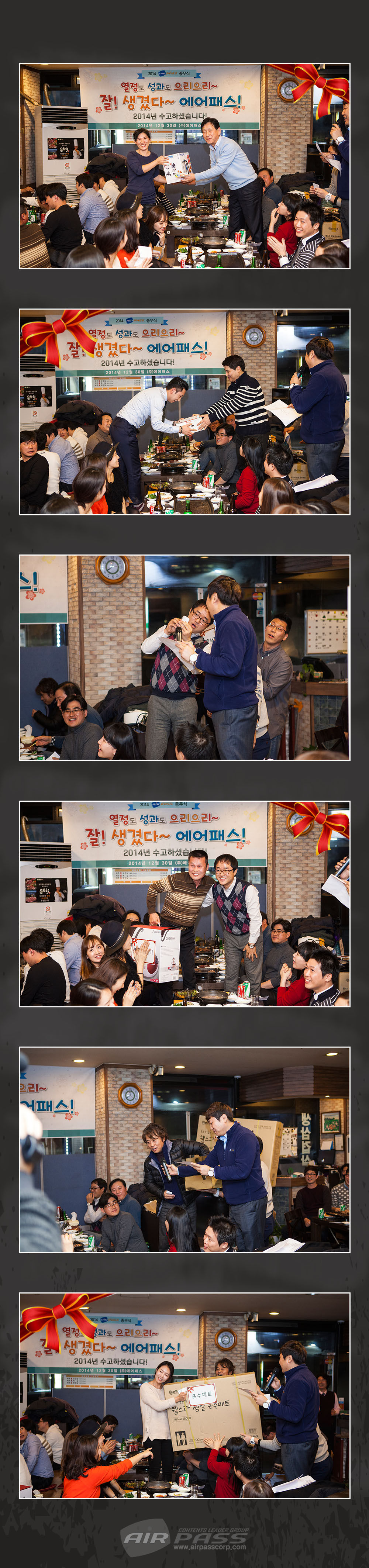 종무식07.jpg