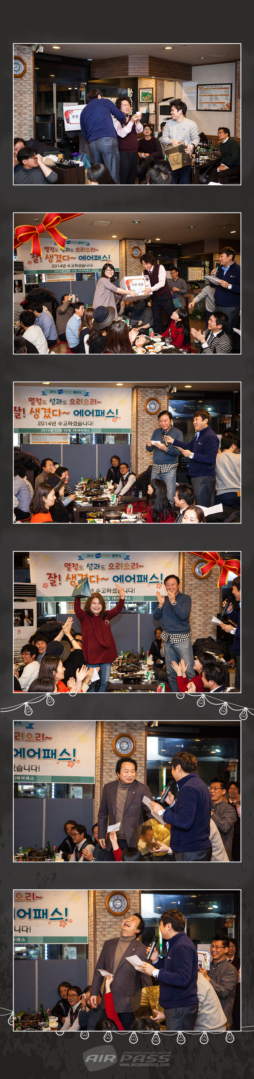 종무식08.jpg