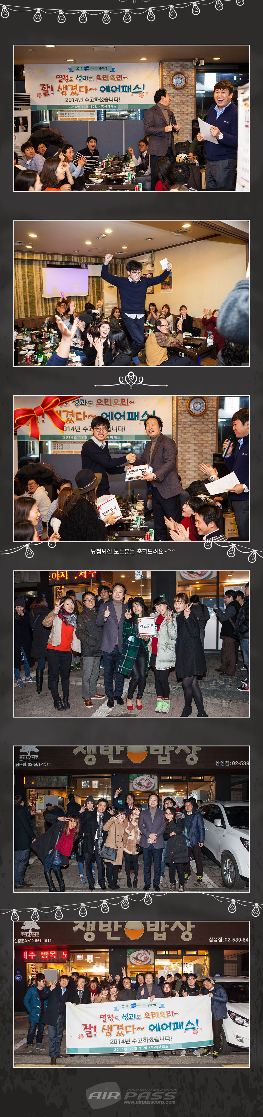 종무식09.jpg