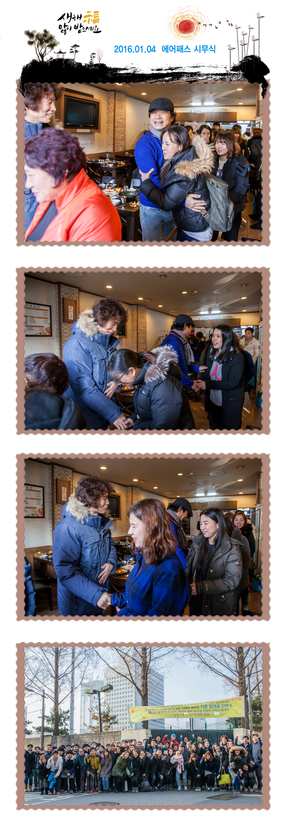 시무식09.jpg