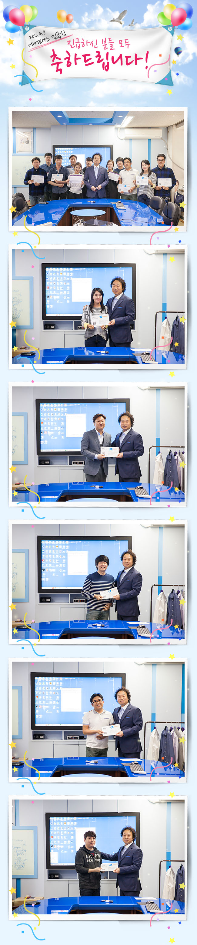 2016진급식.jpg