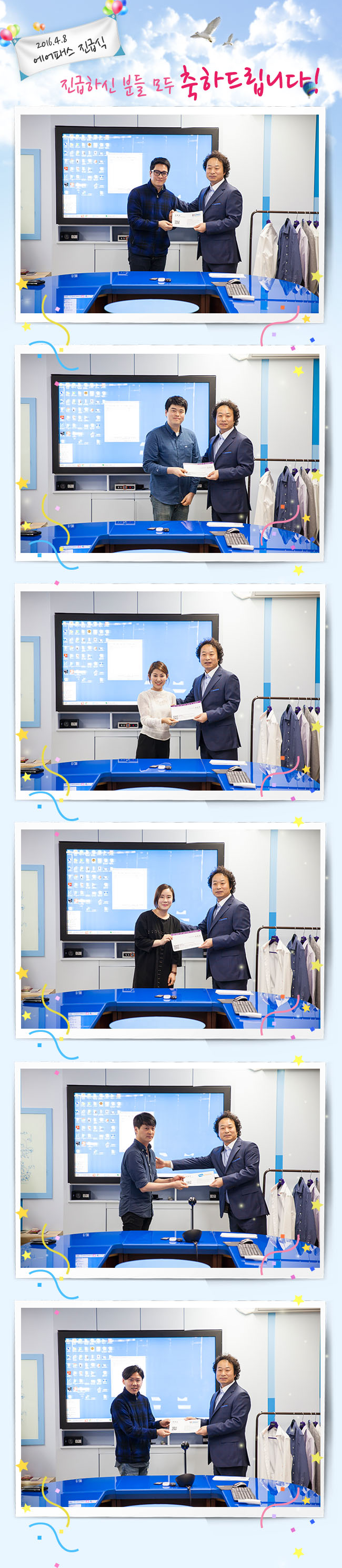 2016진급식1.jpg