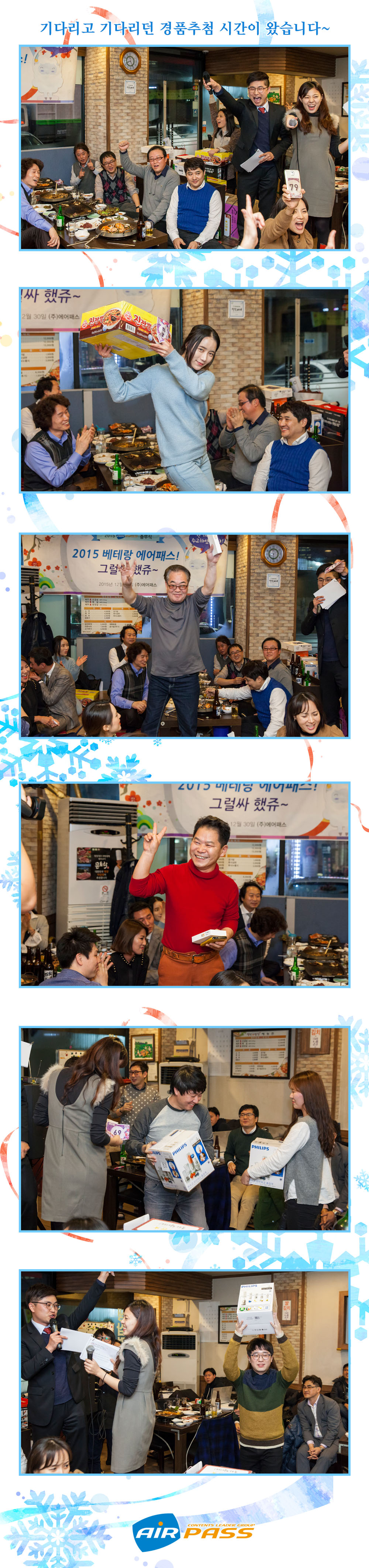 종무식05.jpg
