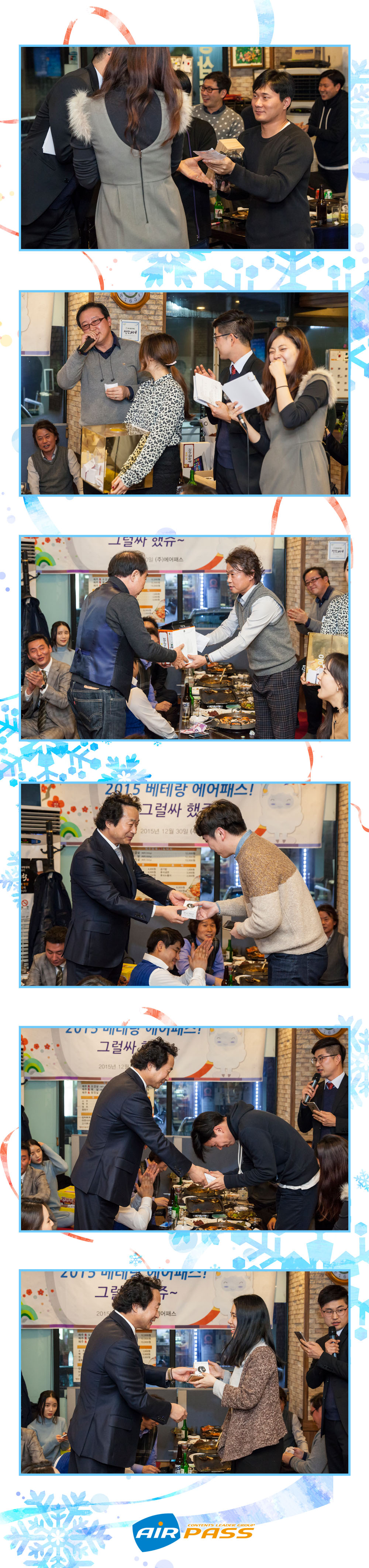 종무식07.jpg