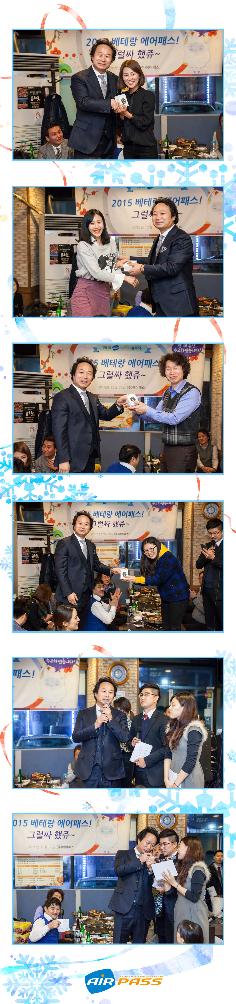 종무식08.jpg