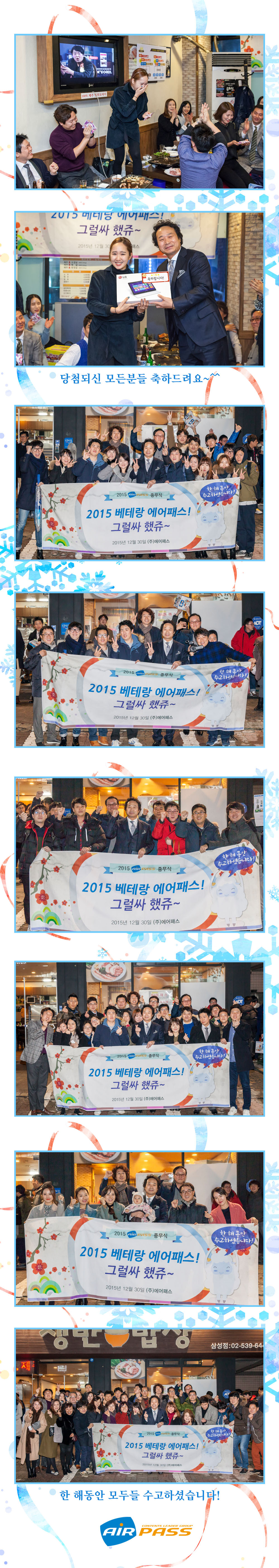 종무식09.jpg