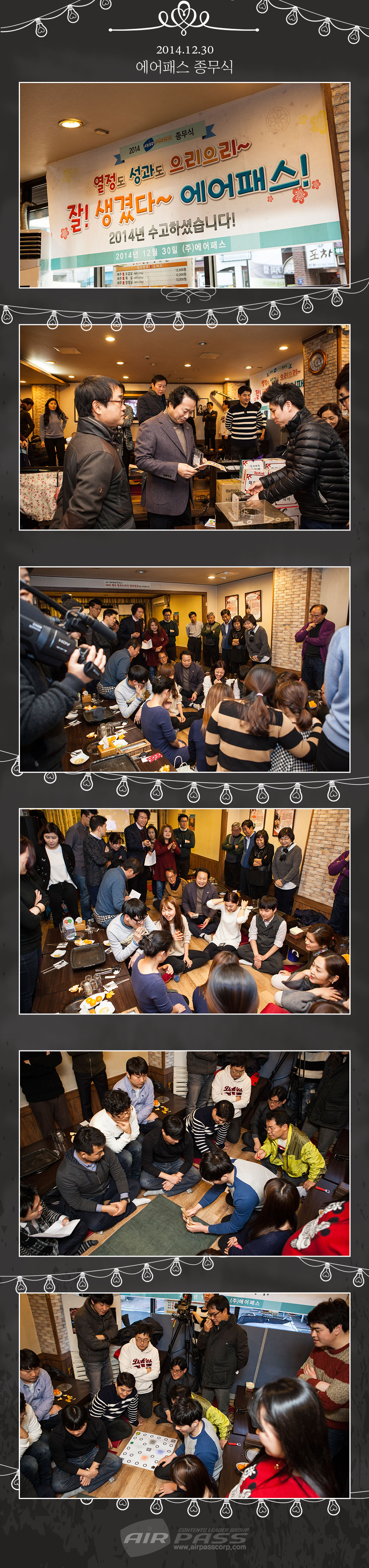 종무식01.jpg