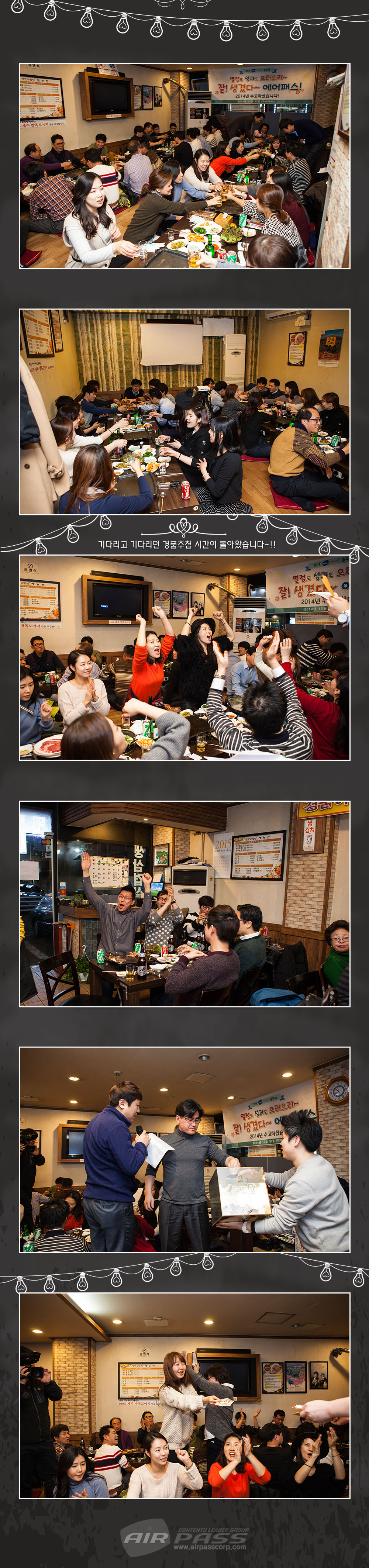 종무식05.jpg