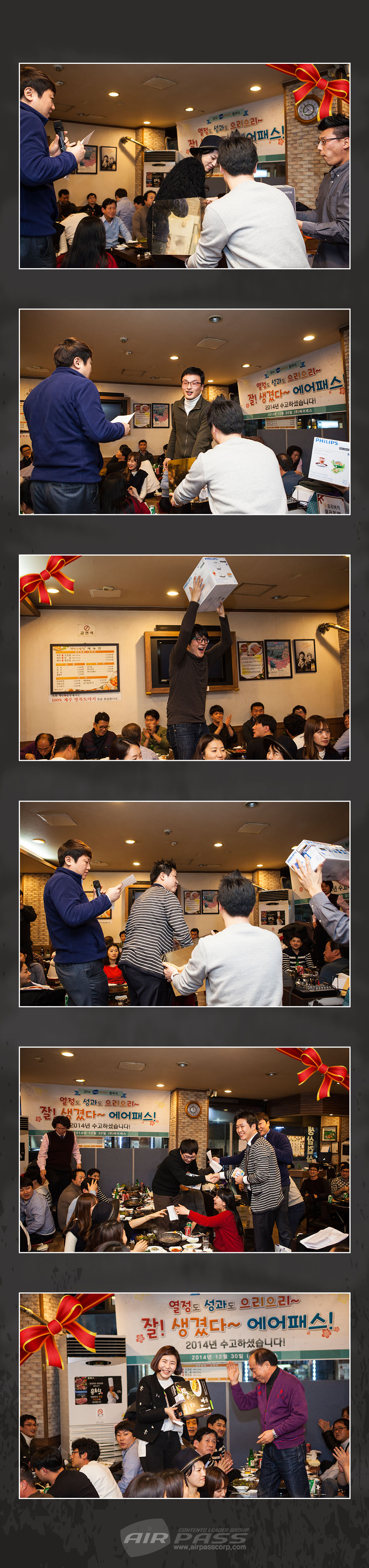종무식06.jpg
