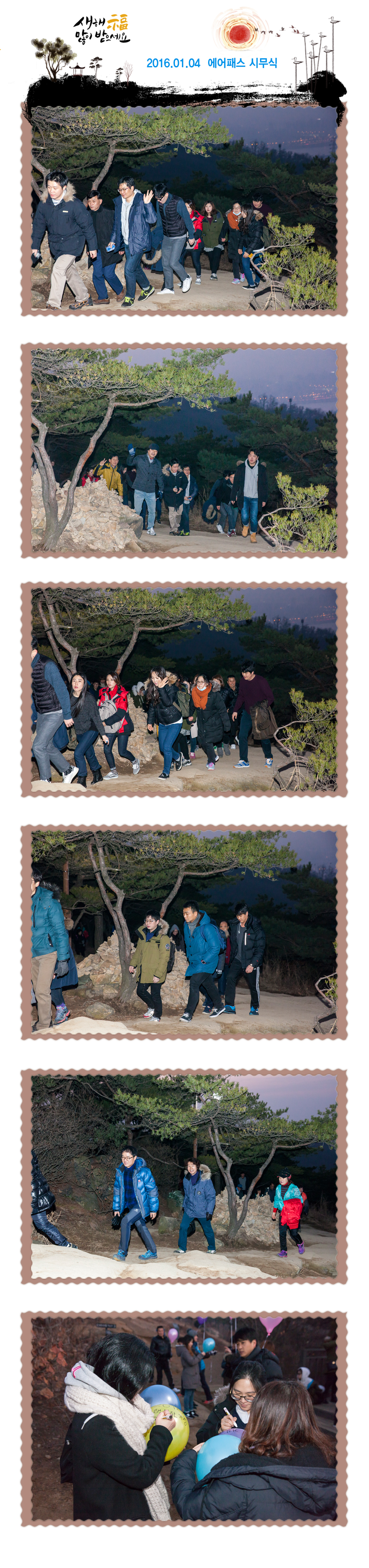 시무식03.jpg