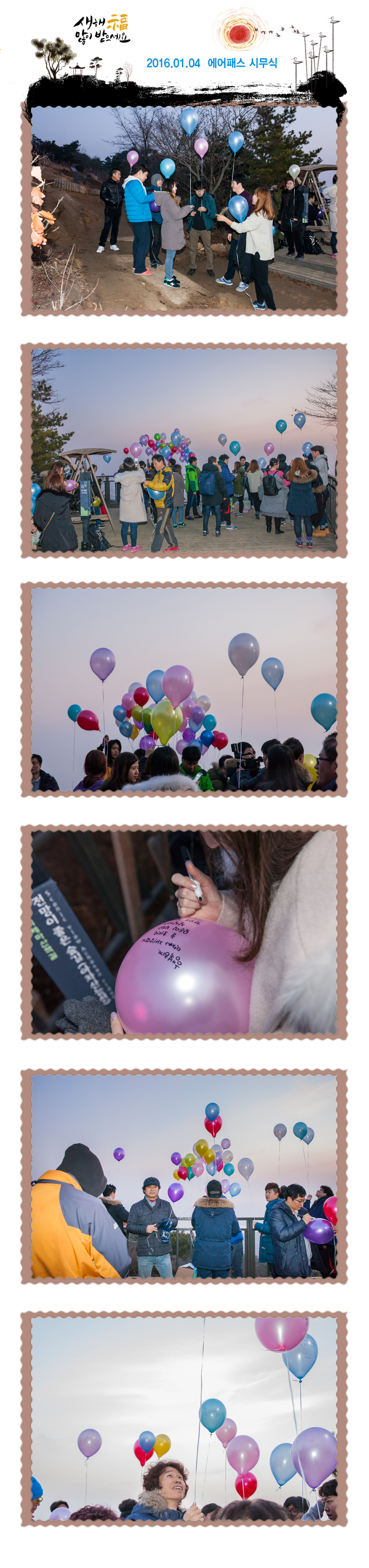 시무식04.jpg