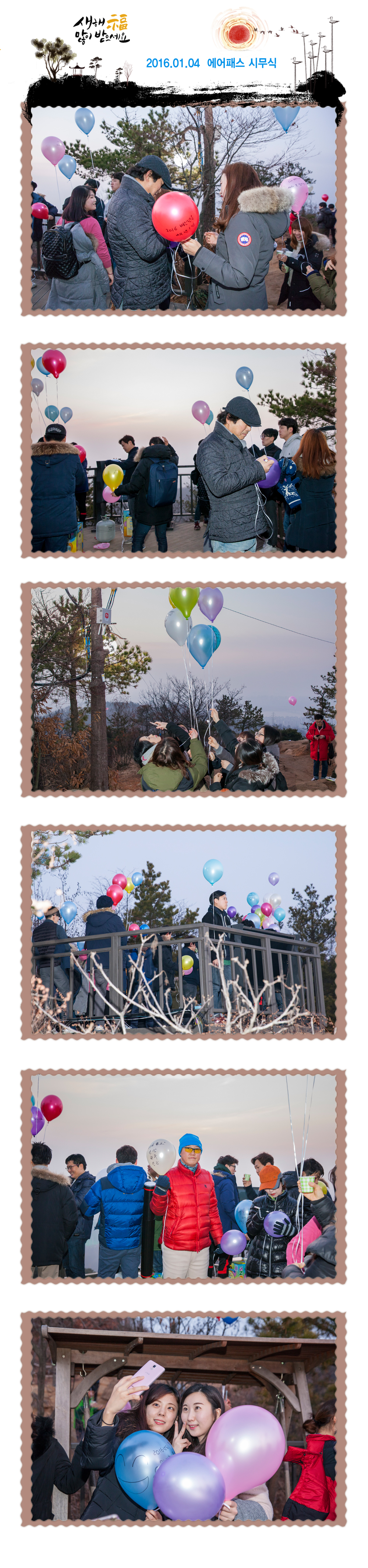 시무식05.jpg