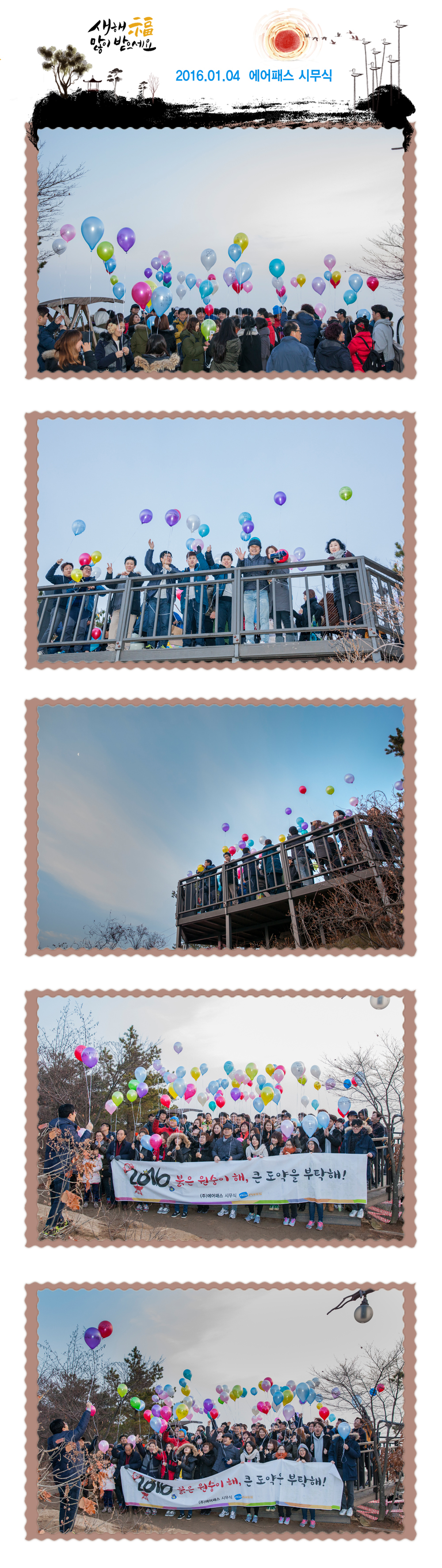 시무식06.jpg