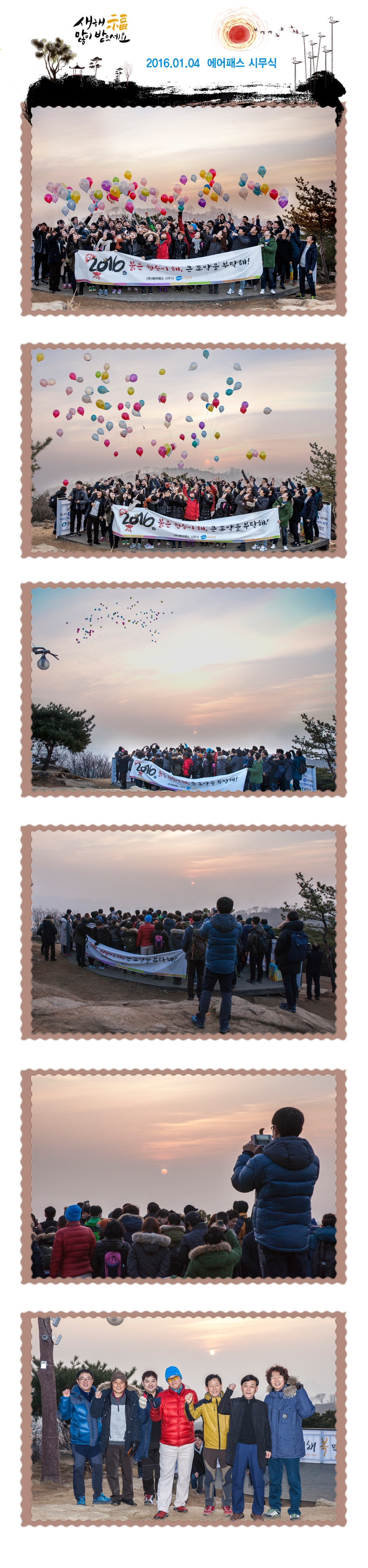 시무식07.jpg