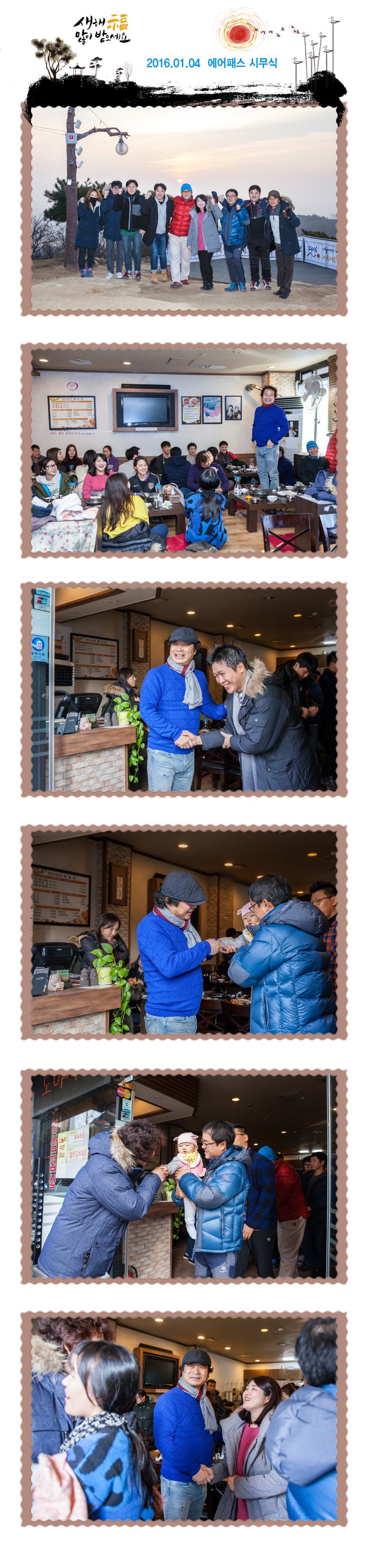 시무식08.jpg