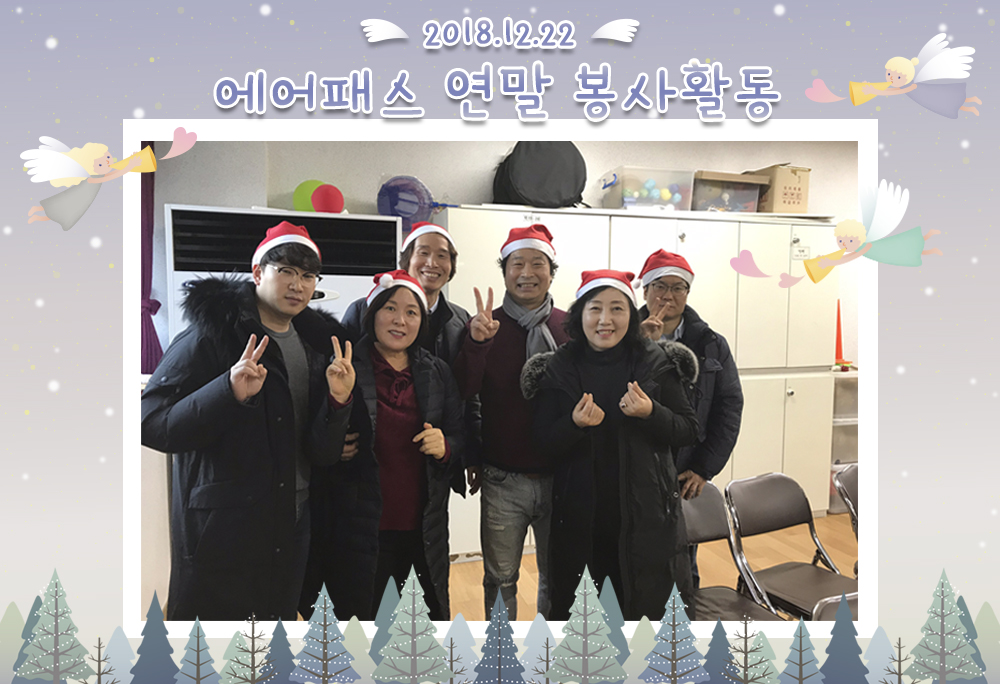 201812-봉사활동-00.jpg
