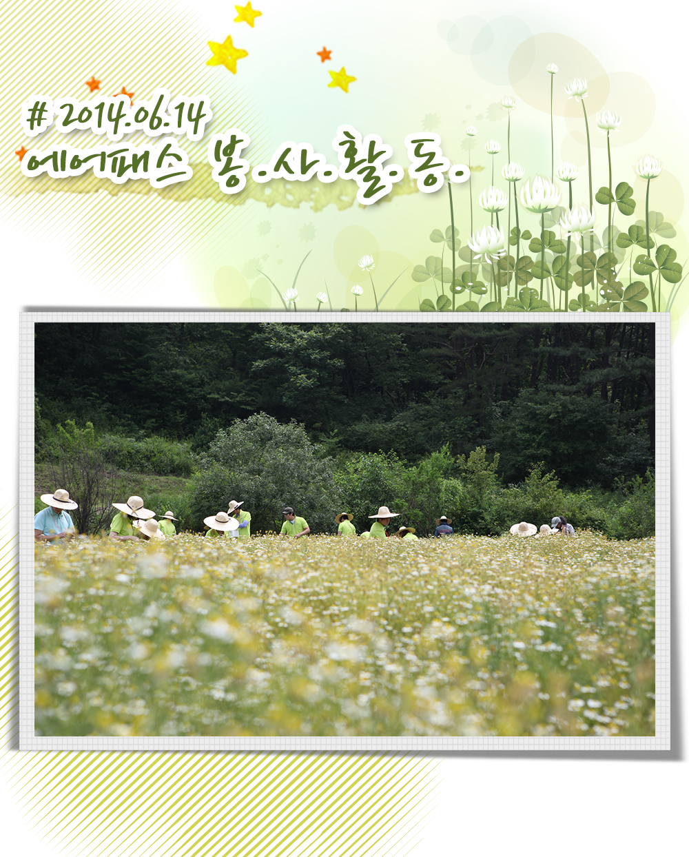 0단체.jpg