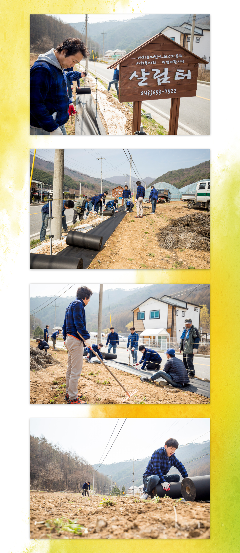 201904-봉사활동-01.jpg