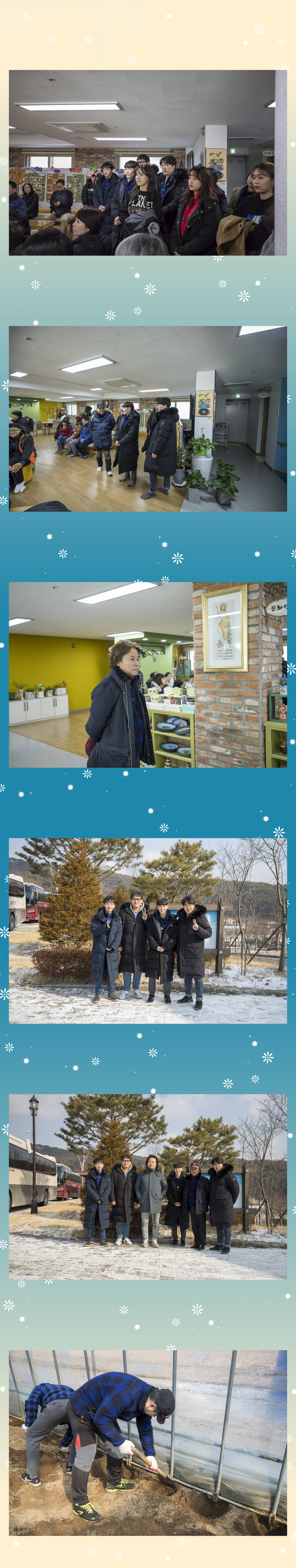 201902-봉사활동-01.jpg