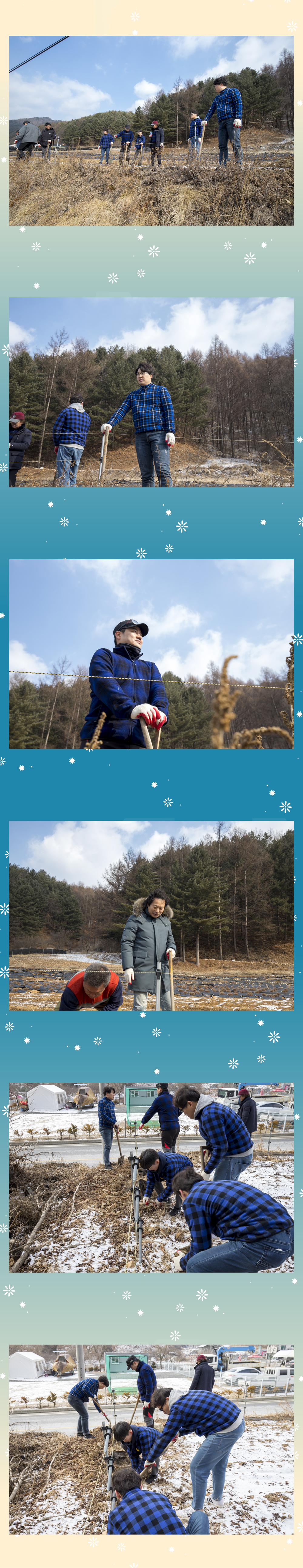 201902-봉사활동-03.jpg