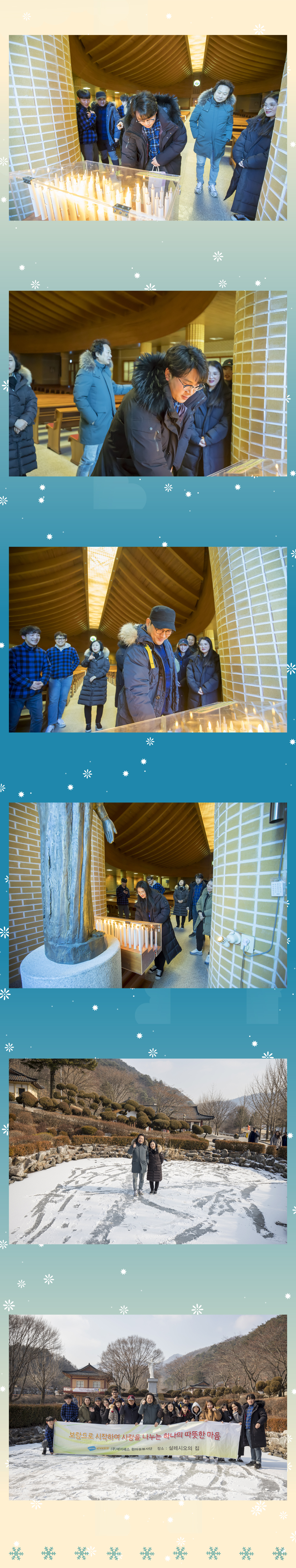 201902-봉사활동-06.jpg