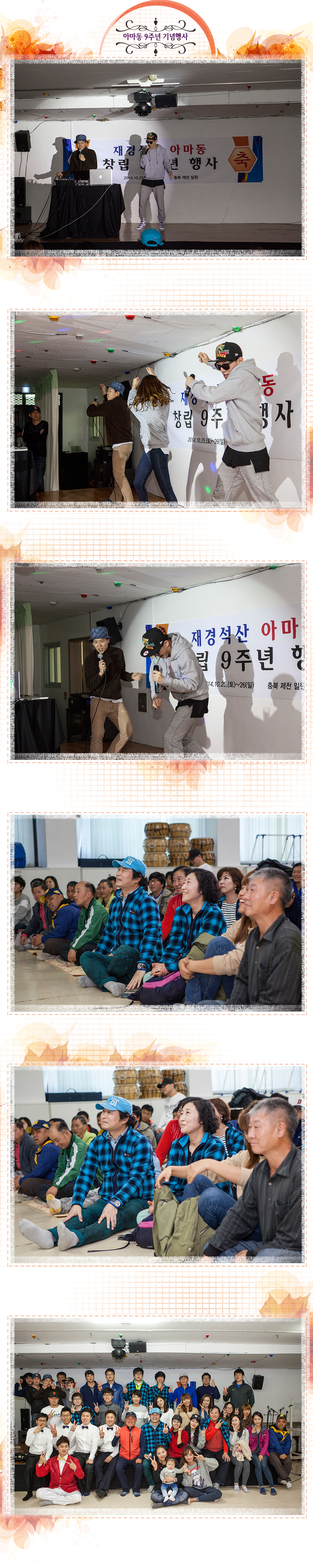 10월-봉사활동-08.jpg