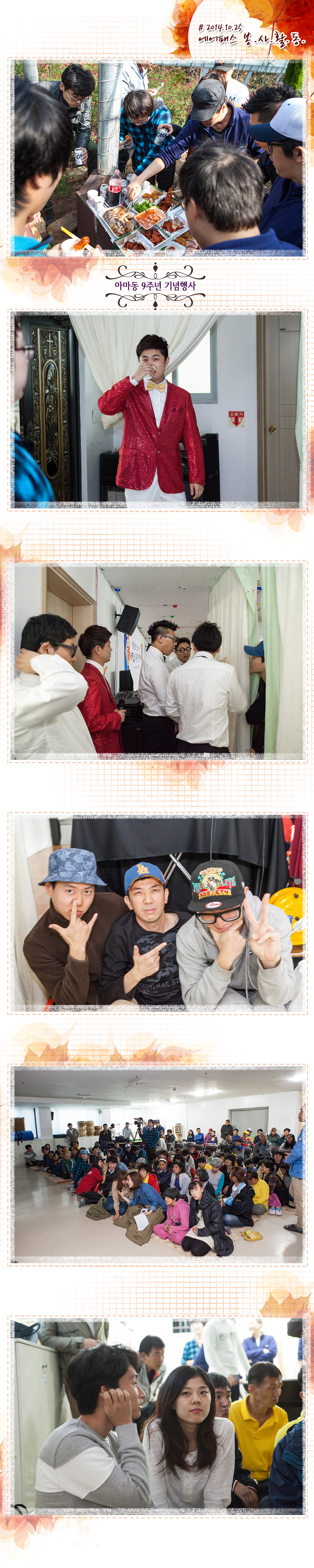 10월-봉사활동-03.jpg