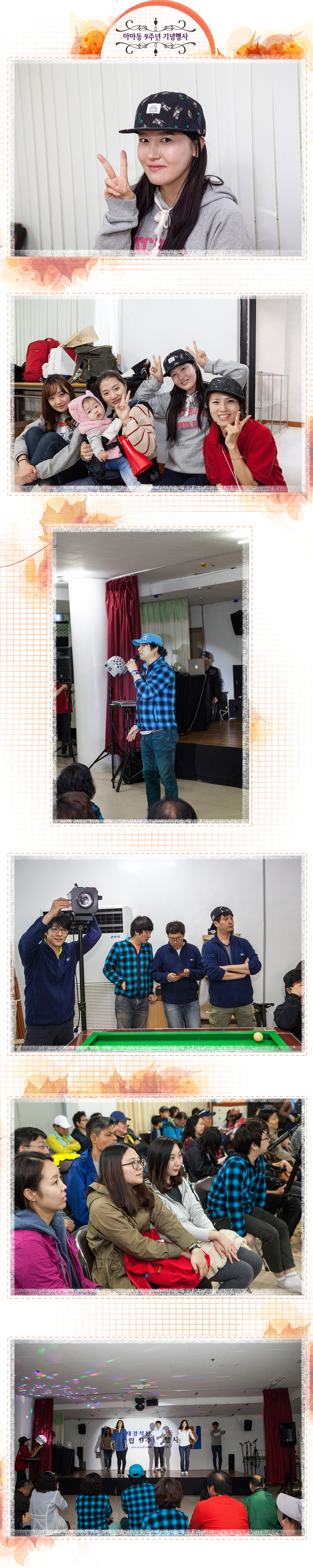 10월-봉사활동-05.jpg