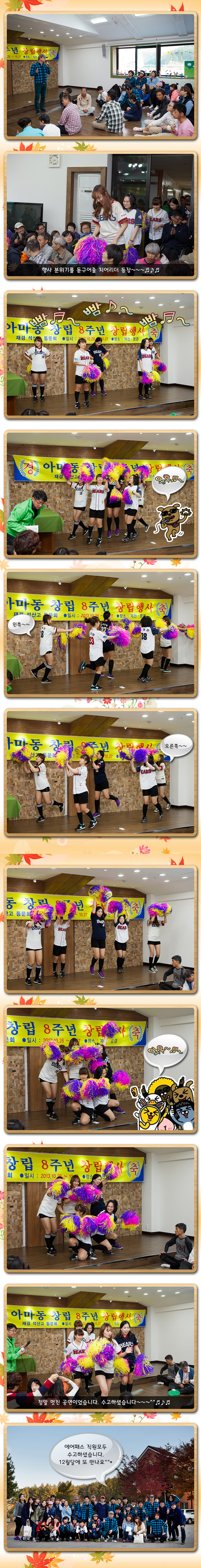 10-11.JPG