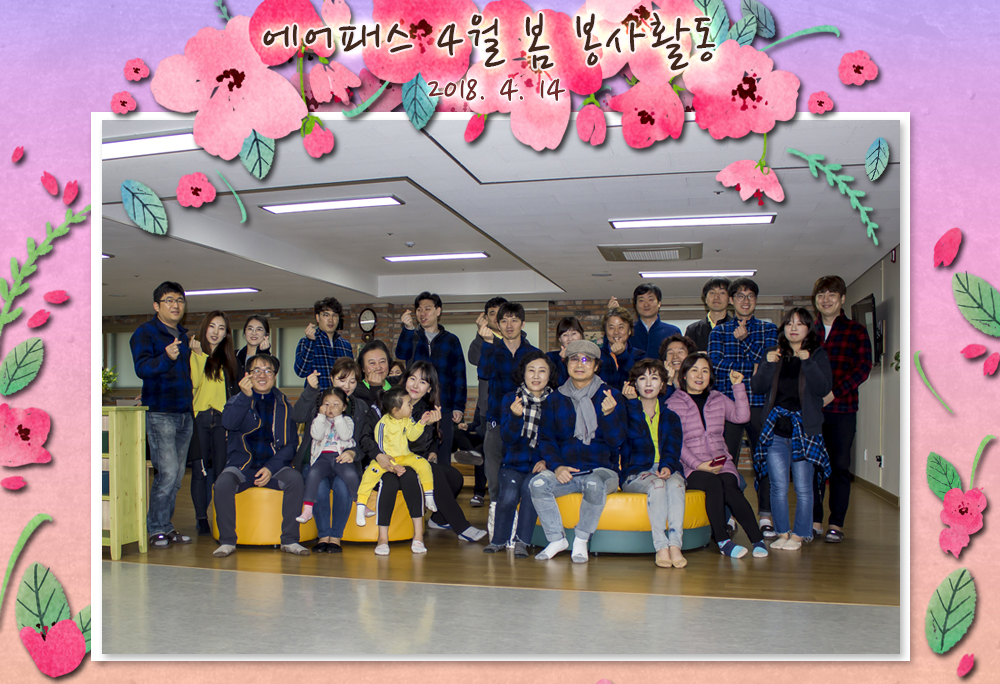 201804-봉사활동-01제목-가로1000-.jpg