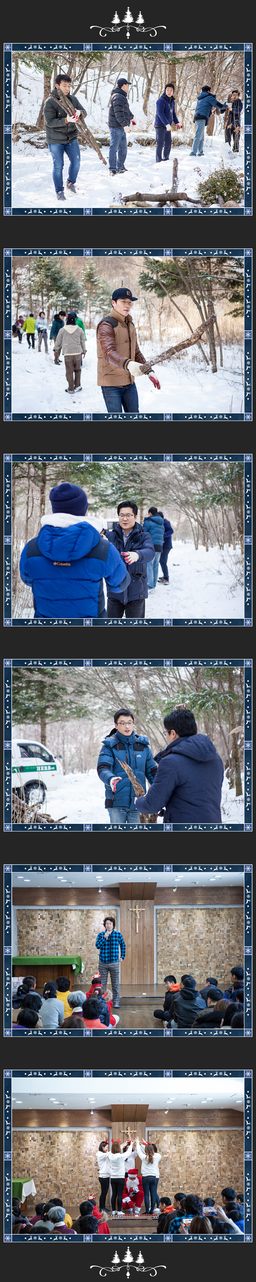 12월-봉사활동-3.jpg