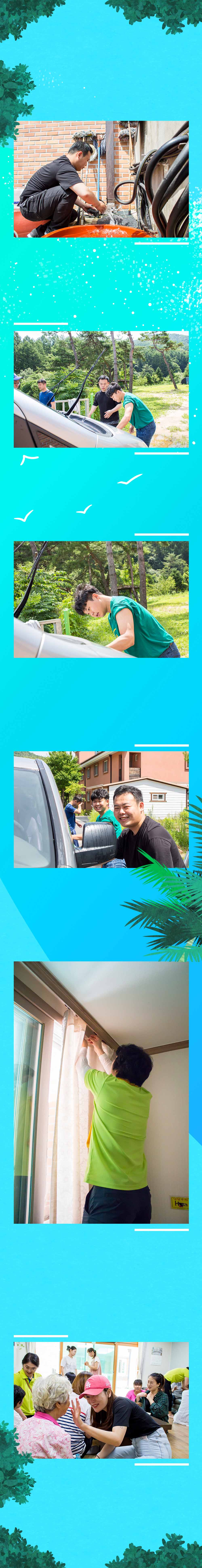 08-내용2.jpg