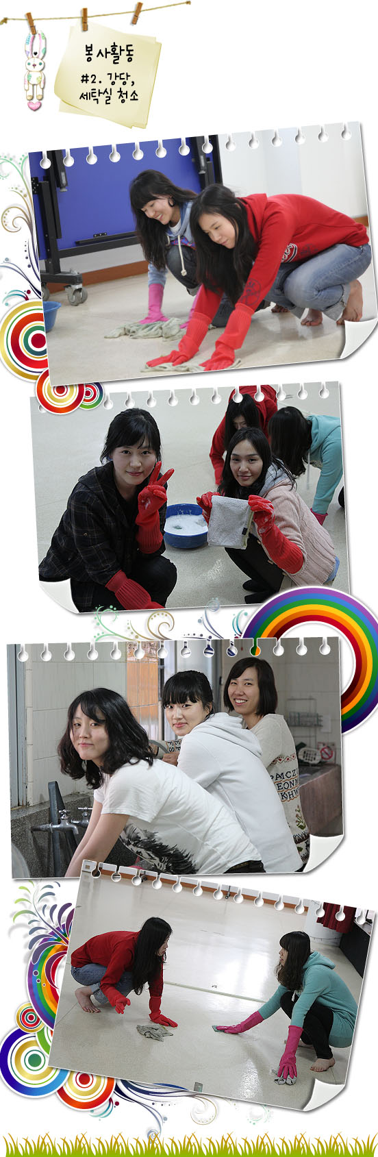 봉사활동6.jpg