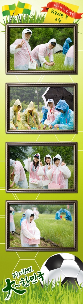 2010년 6월 봉사활동~^^