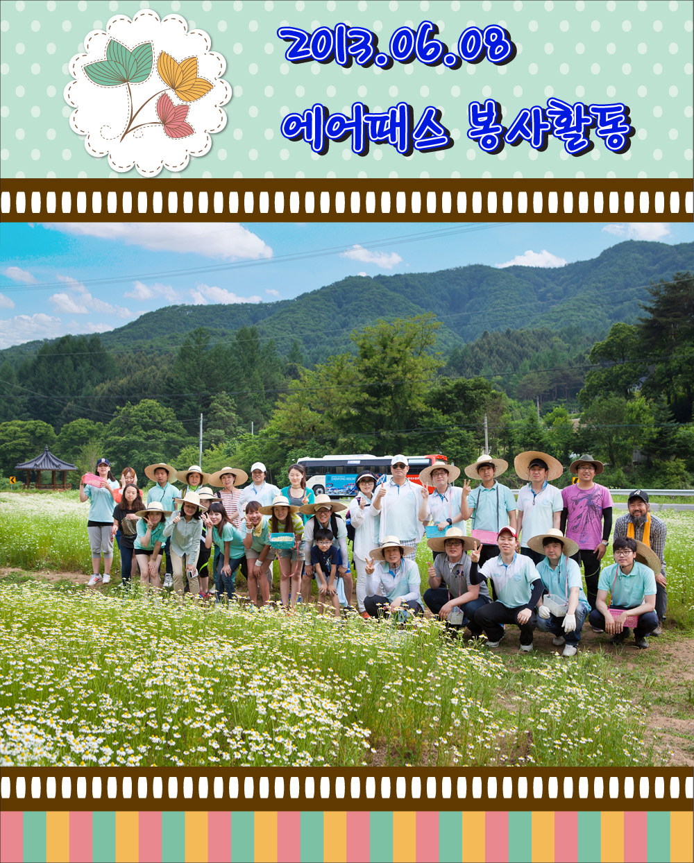 20130608-0.jpg