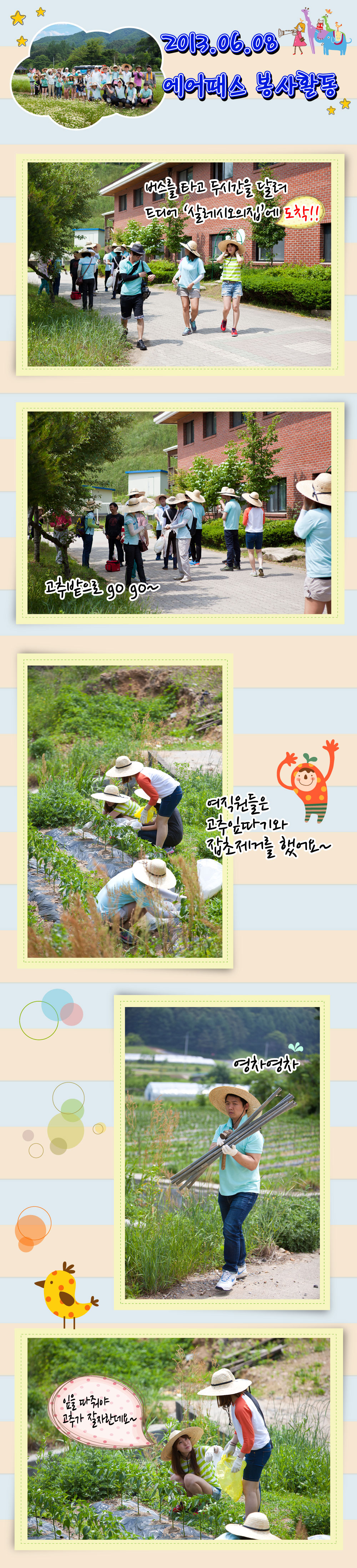 20130608-01.jpg